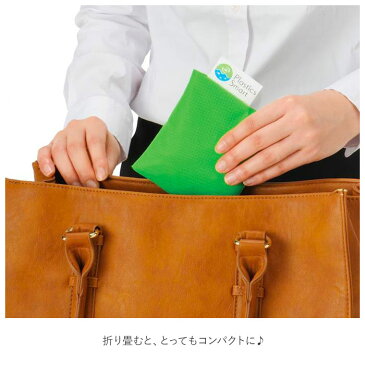 エコバッグ おしゃれ 折りたたみ 楽天 お買い物バッグ シンプル ショッピングバッグ 折り畳み 大容量 コンパクト サブバッグ マザーズバッグ 携帯 プラスチックスマート トートバッグ 無地 マイバッグ 手さげ マチ 手提げ