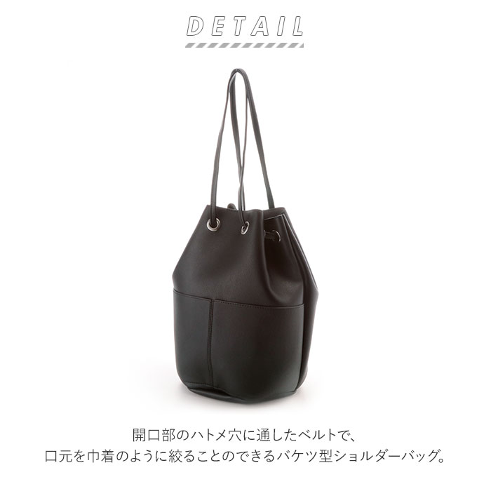 ショルダーバッグ レディース 小さめ 楽天 カシュカシュ 巾着バッグ ショルダー ブランド cache cache バケツ型バッグ ハンドバッグ トートバッグ 肩掛け バケットバッグ シンプル 無地 総柄 パイソン クロコ 通勤 おしゃれ 大人 かわいい 上品 きれいめ 軽い 軽量