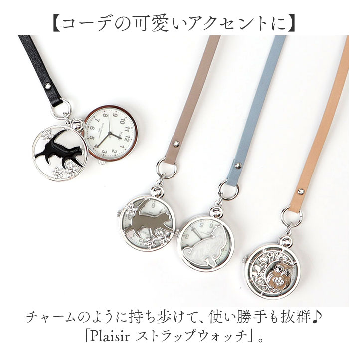 plaisir 時計 TK-44 楽天 ナース...の紹介画像2