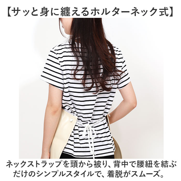 オグランジャパン エプロン レザー レディース 楽天 業務用エプロン 前掛け 前掛 まえかけ レザーエプロン 合成皮革 ポケット ポケット付き 美容師 ガーデニング シンプル カジュアル 作業 園芸 大工さん カフェ 花屋 おしゃれ オシャレ メンズ 男女兼用 moccasin-10370118 BACKYARD FAMILY インテリアタウン サンプル画像3