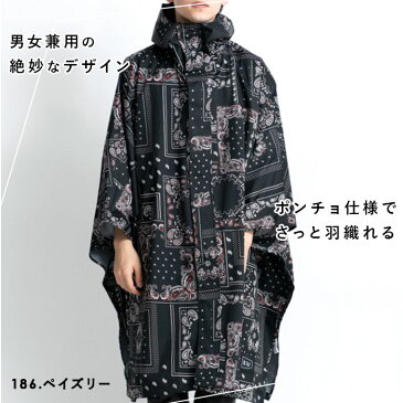 kiu レインポンチョ 楽天 おしゃれ レディース メンズ 自転車 レインコート 防水 透湿 止水ファスナー フルジップ リュック対応 アウトドア キャンプ フェス MIGHTY マイティ ブランド キウ