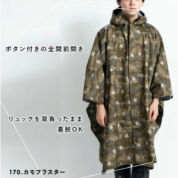 kiu レインポンチョ 楽天 おしゃれ レディース メンズ 自転車 レインコート 防水 透湿 止水ファスナー フルジップ リュック対応 アウトドア キャンプ フェス MIGHTY マイティ ブランド キウ