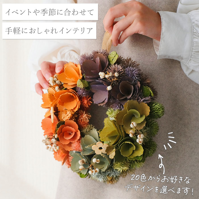 リース 造花 楽天 アムール 母の日 プレゼント フラワーギフト 玄関 ひまわり シェル ラフィネ アムール 飾り ジョリ フェイクフラワー あわほの アートフラワー インテリア 雑貨 おしゃれ 箱入り ギフト アレンジの商品画像 3