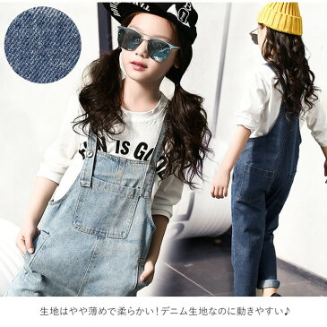 オーバーオール キッズ 楽天 サロペット 子ども用 子供 こども 女の子 大きいサイズ ジュニア 小学生 中学生 ダンス 衣装 おしゃれ かわいい 120 130 140 150 160 170 オールイオンワン