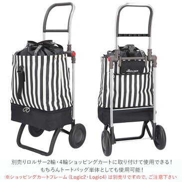 ショッピングカート ロルサー 楽天 エコバッグ 大容量 44L 軽量 軽い おしゃれ ブランド 保冷 保温 ショッピングバッグ お買い物カート ショッピングキャリー トートバッグ 大きめ 折りたたみ 買い物 ショッピング マザーズバッグ ROLSER Tote&Termo