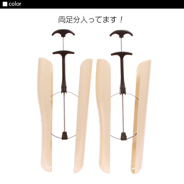 シューキーパーブーツキーパーペダッグシャフトフォーマーブーツ収納通販/正規品ペダックロングブーツ用ロングPedagレディース楽天おすすめPedaq