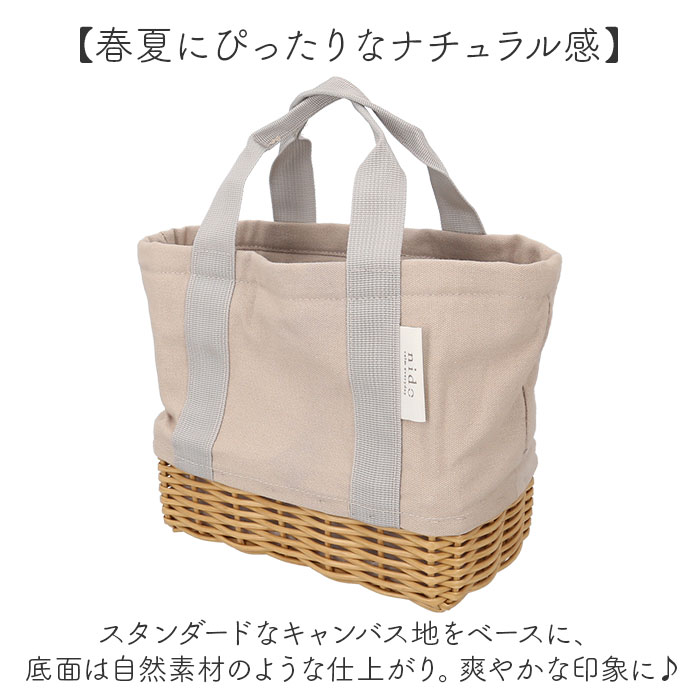 NIDO ランチバッグ 保冷 楽天 カゴ付きバック ランチバック カゴ付きバッグ ランチ...