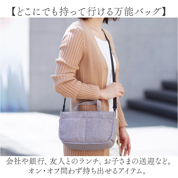 バッグインバッグ ショルダー 楽天 ショルダーバッグ スキミング防止 スキミング対策 バッグinバッグ バッグイン おしゃれ かわいい 便利 持ち運び 11個のポケット 収納 トートバッグ 整理整頓 斜め掛け 仕切り ポーチ トラベル お出掛け コジット moccasin-10371959 BACKYARD FAMILY インテリアタウン サンプル画像3
