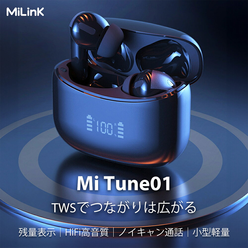 ワイヤレスイヤホン 楽天 ヘッドセット ワイヤレス イヤホン イヤホンマイク ノイズキャンセリング bluetoothイヤホン ワイヤレスイヤフォン ブルートゥース 通話 ハンズフリー 片耳 両耳 スポーツ 超軽量 ノイキャン Mi Tune01 オーディオ moccasin-10372334 BACKYARD FAMILY インテリアタウン サンプル画像2