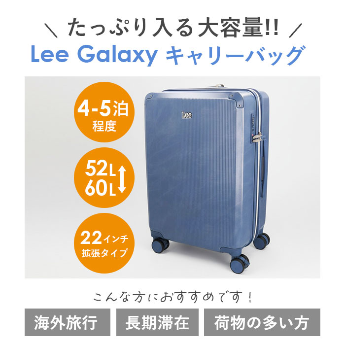 Lee リー キャリーバッグ 320-9041 楽天 スーツケース 約 52L- 60L キャリーケース キャリーバック トランク 旅行バッグ 旅行カバン おしゃれ レディース メンズ バッグ バック レディースバッグ メンズバッグ ブランド かばん オシャレ moccasin-10375257 BACKYARD FAMILY インテリアタウン サンプル画像3
