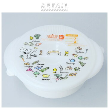 ラーメンどんぶり レンジ 楽天 即席ラーメンメーカー インスタントラーメン 鍋 スケーター SKATER 即席ラーメン ラーメン レンチン おしゃれ かわいい キャラクター スヌーピー SNOOPY ディズニー Disney くまのプーさん チップ&デール チップとデール UDR1N