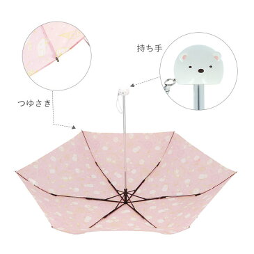 折りたたみ傘 子供 女の子 楽天 ガールズ 50cm すみっコぐらし 小学生 50センチ キャラクターグッズ 置き傘 雨 女の子 雨傘 レイングッズ アイコン傘 雨具 こども 折り畳み キッズ 子ども傘 子供用 子ども かわいい