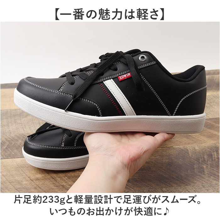 EDWIN ���ˡ����� EDW7053 ���ɥ����� ��ŷ ���������󥰥��塼�� �������åȥ��ˡ����� ���� ��� �⤭�䤹�� ���塼�� �� ���� ���� �����奢�륷�塼�� ������� ���襤�� ����ץ� �֥��� ���� �»η� ̵�� �̶� �̳�