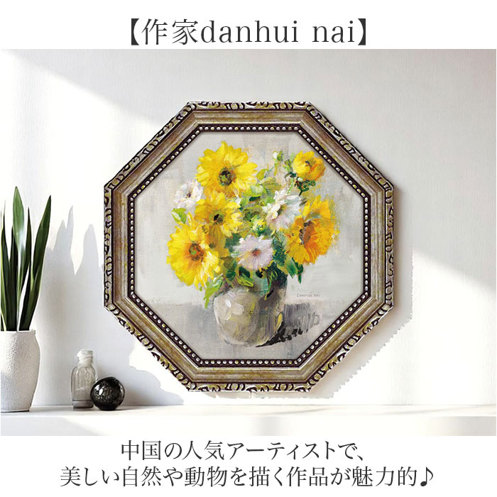 �����ȥե졼�� ��ŷ �ɳݤ������� �����ȥѥͥ� Ȭ�� ���� �ɾ��� W19 x H19cm ����ƥꥢ ����� �ɳݤ� ������ ������� ���� ���� ��ӥ� ���� �ȥ��� ������ ���� ���۽ˤ� ������ �뺧�ˤ� ���ե�
