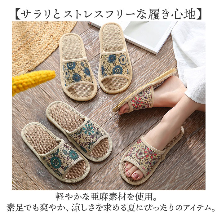 ルームシューズ スリッパ 室内 楽天 室内履き 部屋履き 来客用 夏用 ルームスリッパ レディース おしゃれ シンプル かわいい 涼しい 春夏 新生活 引っ越し 前あき 素足 ナチュラル 屋内 生活雑貨 自宅用 軽い 軽量 カジュアル 日用品 蒸れない moccasin-10378376 BACKYARD FAMILY インテリアタウン サンプル画像3