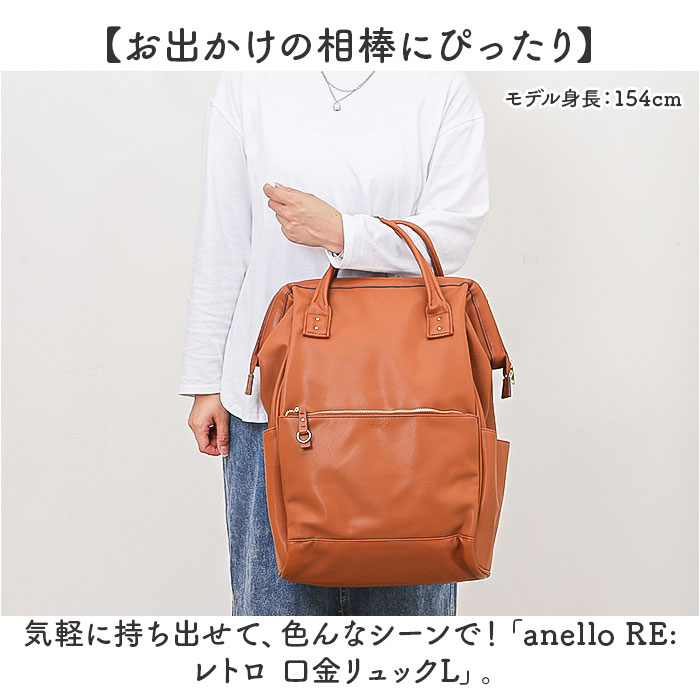 アネロ リュック anello ATB4953 楽天 レディース バックパック デイパック リュッ...