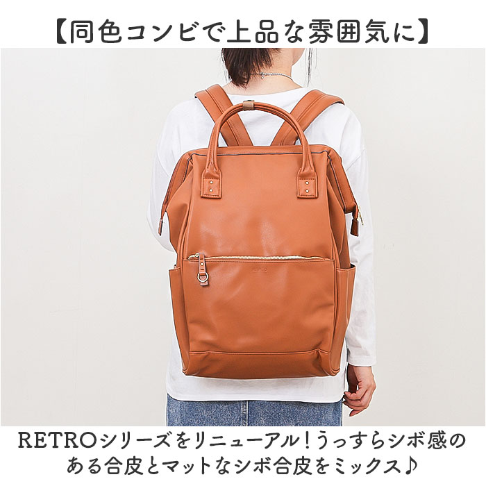 アネロ リュック anello ATB4953 楽天 レディース バックパック デイパック リュッ...