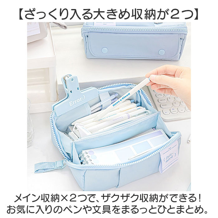 ペンケース 大容量 仕切り 楽天 中学生 ペン入れ ペンポーチ 小物入れ 筆箱 男の子 女の子 高校生 ステーショナリー 文房具 文具 大人 仕分け 多機能 便利 ふでばこ 入学準備 新学期 学校 かわいい 可愛い おしゃれ オシャレ ギフト 贈り物 moccasin-10378817 BACKYARD FAMILY インテリアタウン サンプル画像3