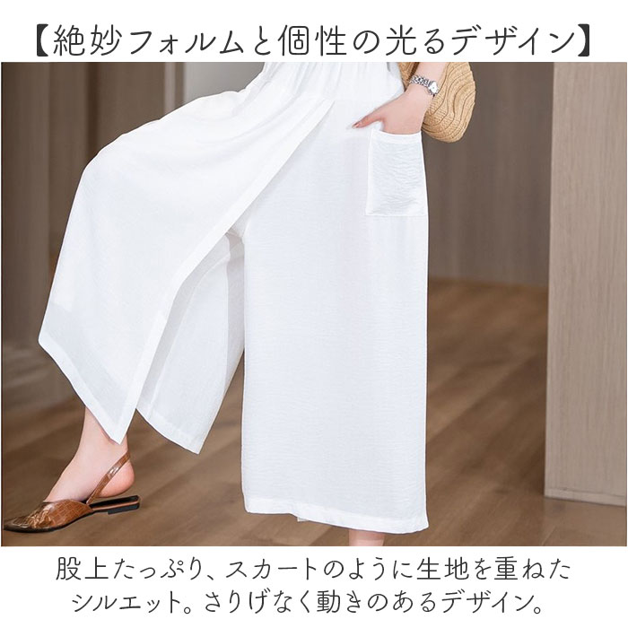 ガウチョパンツ ワイドパンツ レディース 楽天 クロップドパンツ パンツ スカンツ ...