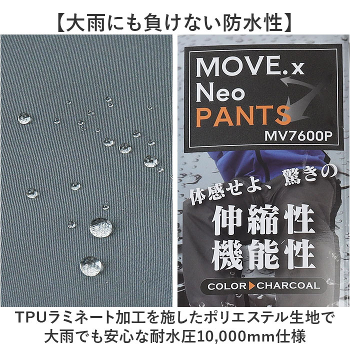 コヤナギ レインウェア レインパンツ 楽天 雨具 メンズ 合羽 カッパ かっぱ MV7600P レインウエア ズボンのみ ズボンだけ 雨合羽 雨がっぱ レイン パンツ レイングッズ レディース ボトムス 通勤 通学 自転車 アウトドア キャンプ 雨 梅雨 moccasin-10379309 BACKYARD FAMILY インテリアタウン サンプル画像3