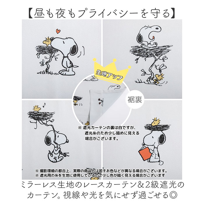 �����ƥ� 4�祻�å� ����饯���� ��ŷ �졼�������ƥ� 4���� �� �ɥ졼�ץ����ƥ� �졼�� ���å� �׸� ��Ǯ ��100 ��133 133��100 ��135 135��100 �� 100����� UV���å� ������ �Ҷ����� ���λ� ��� ���襤�� �������