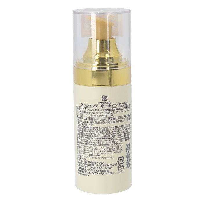 ���󥷥��� �����륤���󥲥� ��ŷ �����륤���󥸥��� �ڹ� ������ �����ĥ�� �ڹ񥳥��� �����륤���󲽾��� �ݼ� �����󥱥� ���ò����� �ե��������� ������ �������� �� ȩ �ᤤ ���� ����Ϥ�夬�� �ӥ塼�ƥ��� ���� ����� ���ե�