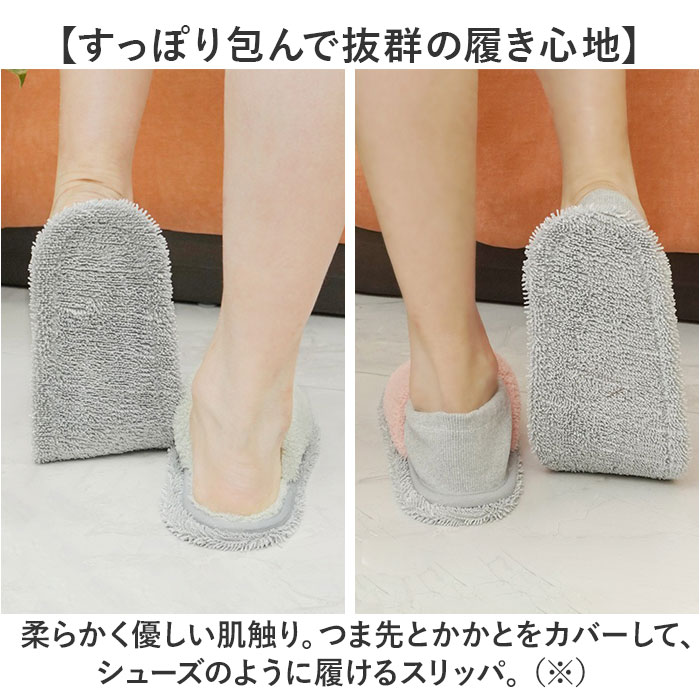 お掃除スリッパ ふわふわ 楽天 モップ 洗える 取り外し可能 モップスリッパ お掃除 スリッパ フワフワ ルームシューズ ルームスリッパ 掃除モップ メンズ レディース 掃除用品 もこもこ おそうじ 掃除 大掃除 便利グッズ 床 床掃除 室内 室内履き moccasin-10380388 BACKYARD FAMILY インテリアタウン サンプル画像3