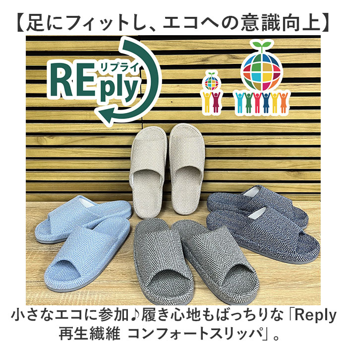 オクムラ スリッパ 楽天 室内スリッパ 前あきスリッパ 室内履き ルームシューズ 部屋履き 室内サンダル 来客用 REply 再生繊維のヘリンボーンコンフォートスリッパ 疲れにくい おしゃれ シンプル 春 夏 秋 冬 生活雑貨 日用品雑貨 moccasin-10380148 BACKYARD FAMILY インテリアタウン サンプル画像2