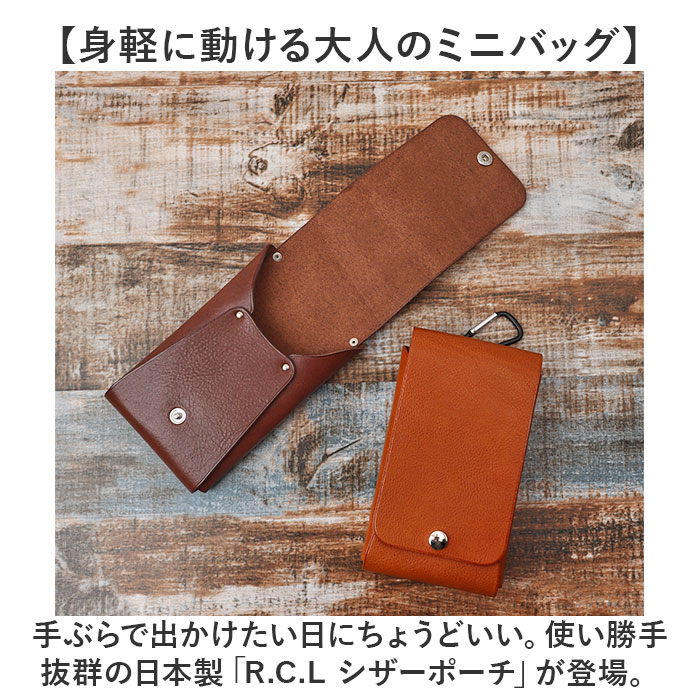 スマホポーチ シザーポーチ 日本製 楽天 牛革 レザーポーチ メンズ スマホ入れ レザー 本革 ベルトポーチ マルチ 縦型 ポーチ おしゃれ スリム 薄い トリマー ワークポーチ シンプル カジュアル 無地 美容師 シザーケース はさみ 散髪 ハサミ コンパクト moccasin-10380782 BACKYARD FAMILY インテリアタウン サンプル画像2