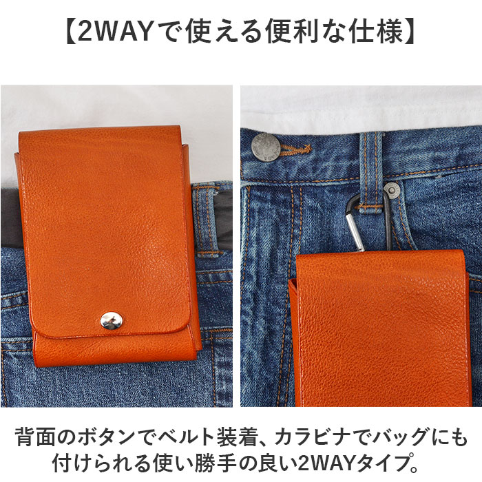 スマホポーチ シザーポーチ 日本製 楽天 牛革 レザーポーチ メンズ スマホ入れ レザー 本革 ベルトポーチ マルチ 縦型 ポーチ おしゃれ スリム 薄い トリマー ワークポーチ シンプル カジュアル 無地 美容師 シザーケース はさみ 散髪 ハサミ コンパクト moccasin-10380782 BACKYARD FAMILY インテリアタウン サンプル画像3