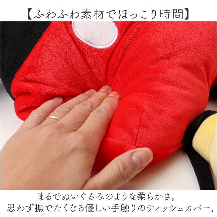 �ƥ��å��奱���� ����饯���� ��ŷ �ƥ��å���ܥå������С� �ƥ��å���ܥå��������� �ƥ��å��奫�С� �ƥ��å��奱�������С� �ƥ��å���ܥå��� �ɳݤ� �̤������ ���С� ������ ��Ǽ �Ҷ����� ����ƥꥢ ���軨�� ���襤�� �������