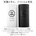 ロクサン 茶筒 63 楽天 保存容器 200ml ブリキ缶 蓋付き おしゃれ 緑茶 缶 茶葉 紅茶 かわいい 茶葉入れ 日本製 お茶葉入れ キッチン ストッカー お茶筒 お茶用品 3