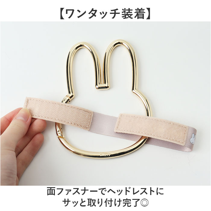 �إåɥ쥹�ȥեå� ����饯���� ��ŷ ��ʪ�ݤ� ����ӥʥեå� ��ʪ�եå� �إåɥ쥹�� �եå� �����ȥեå� �� ���ѥեå� ����ӥ� miffy �ߥåե��� �˥��å� �������� ������ �ۥ���� ���� �������å� �İ��� ���襤�� �������