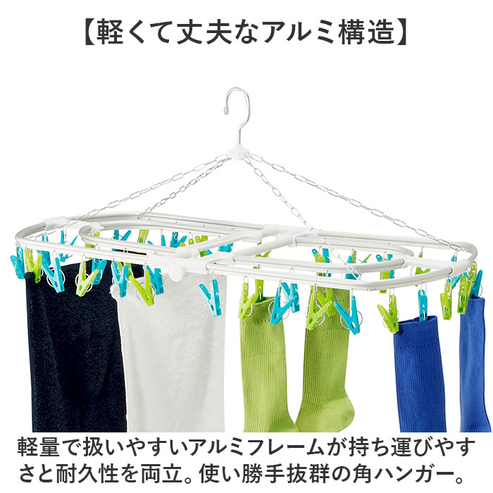 KOGURE ピンチハンガー 楽天 アルミ角ハンガー 洗濯ピンチハンガー 洗濯ハンガーピンチ アルミ 角ハンガー 44ピンチ 洗濯ハンガー 隠し干し 丈夫 ブラック 折りたたみ 洗濯物干し 物干しハンガー 軽量 ランドリー 山折り式 日用品 生活雑貨 moccasin-10382165 BACKYARD FAMILY インテリアタウン サンプル画像3