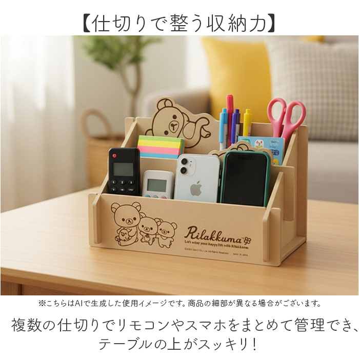 日本製 リモコンボックス 楽天 収納 キャラクターグッズ おしゃれ リモコンスタンド 簡単組立 リモコン入れ 小物入れ 組み立て式 グッズ シンプル 収納ボックス リモコンラック 卓上 リモコンbox かわいい インテリア 雑貨 ナチュラル/ブラウン/ブラック moccasin-10393710 BACKYARD FAMILY インテリアタウン サンプル画像3