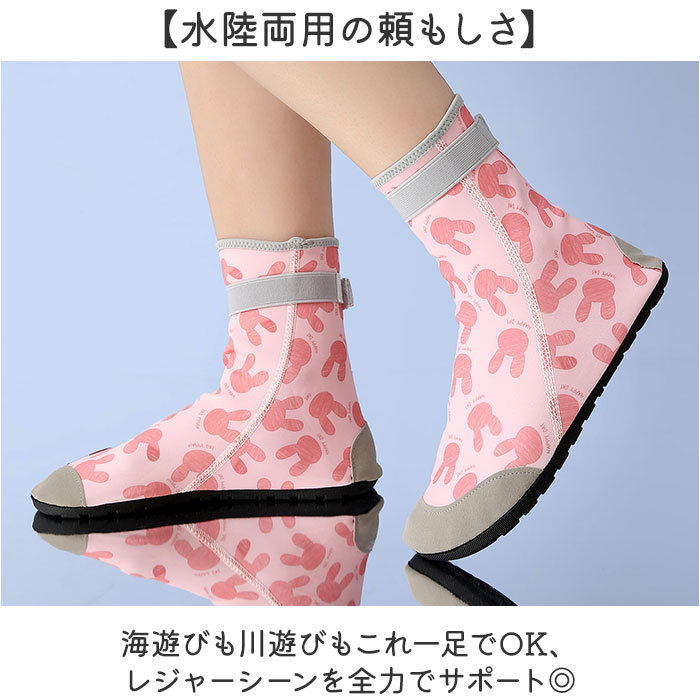 BACKYARD FAMILY インテリアタウンのマリンシューズ キッズ 楽天 子供 子ども こども ウォーターシューズ アクアシューズ 水陸両用 ブーツ ハイカット ソックス 海 川遊び 柔らかい やわらかい 女の子 靴 クツ ビーチシューズ ダイビング スポーツシューズ 水遊び おしゃれ 可愛い かわいい｜アングル3