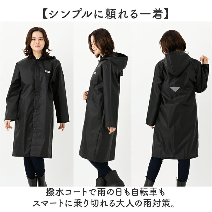 OUTDOOR PRODUCTS レインコート 楽天 雨合羽 雨がっぱ レインウエア カッパ かっぱ アウトドアプロダクツ レインウェア 雨具 雨衣 収納袋付き シンプル メンズ レディース 自転車 男女兼用 アウトドア 雨 雨の日 キャンプ 通勤 通学 moccasin-10402461 BACKYARD FAMILY インテリアタウン サンプル画像2