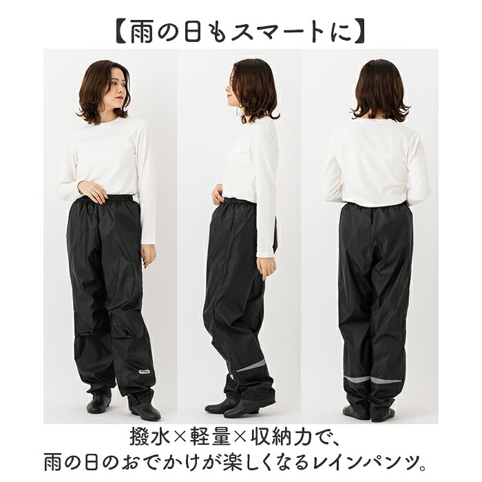 OUTDOOR PRODUCTS レインパンツ 楽天 雨具 雨衣 レインウエア レインズボン アウトドアプロダクツ レインウェア アウトドア ブランド キャンプ 作業用 ズボン メンズ レディース 自転車 ユニセックス 男女兼用 雨の日 はっ水 撥水 通勤 通学 moccasin-10402466 BACKYARD FAMILY インテリアタウン サンプル画像2
