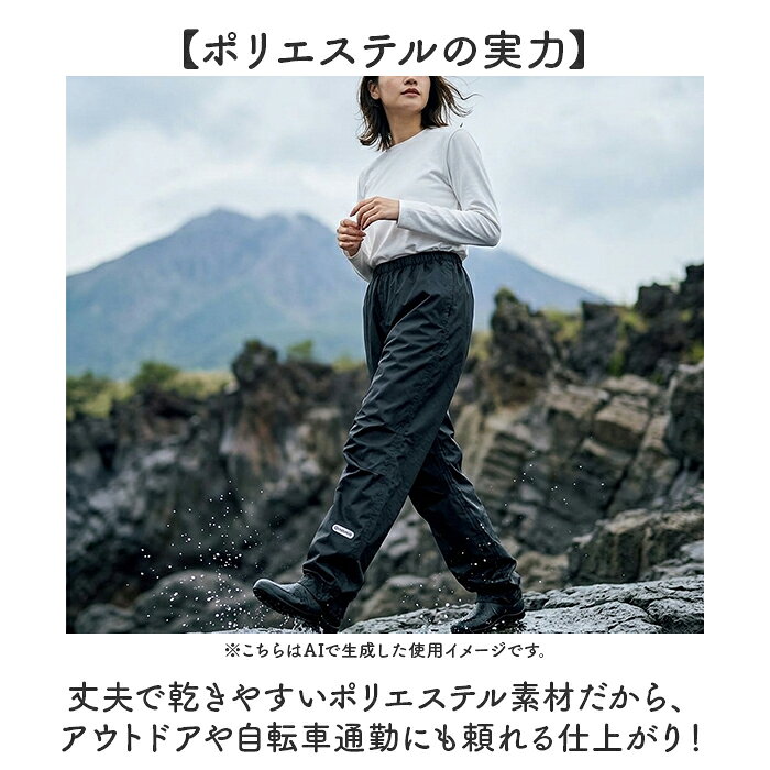 OUTDOOR PRODUCTS レインパンツ 楽天 雨具 雨衣 レインウエア レインズボン アウトドアプロダクツ レインウェア アウトドア ブランド キャンプ 作業用 ズボン メンズ レディース 自転車 ユニセックス 男女兼用 雨の日 はっ水 撥水 通勤 通学 moccasin-10402466 BACKYARD FAMILY インテリアタウン サンプル画像3