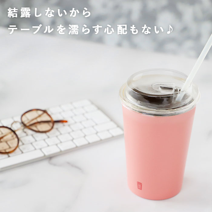 ステンレス タンブラー 楽天 ゴーマグ go mug m 460ml コンビニコーヒー マグカップ 保温 保冷 カップホルダー おしゃれ シンプル カフア アイスコーヒー プレゼント 父の日 かわいい シービージャパン