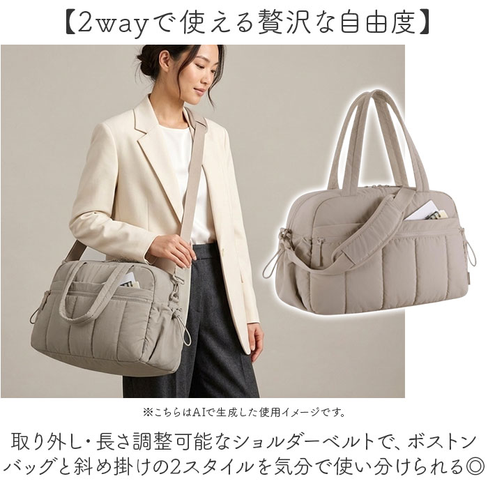 ショルダーバッグ レディース 2way 楽天 斜めがけバッグ バッグ バック 鞄 かばん カバン 旅行カバン 旅行バッグ 斜め掛け キャリーオン ボストンバッグ ショルダーバック 使いやすい 一泊旅行 軽い きれいめ カジュアル ママバッグ シンプル 旅行 moccasin-10404160 BACKYARD FAMILY インテリアタウン サンプル画像3