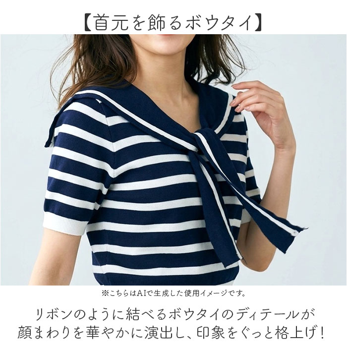 サマーニット レディース 楽天 セーター ボーダー ニット 半袖 サマーセーター セーラーカラー ニットTシャツ 半袖ニット ニットウェア トップス ボウタイ オフィスカジュアル 女性 大人 可愛い きれいめ かわいい おしゃれ オシャレ moccasin-10406970 BACKYARD FAMILY インテリアタウン サンプル画像3