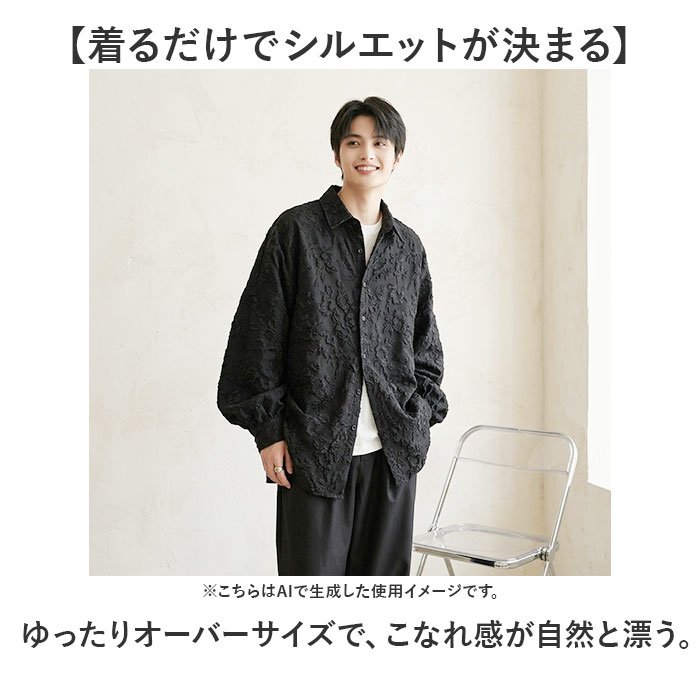 長袖 シャツ メンズ 楽天 カジュアルシャツ アウター メンズシャツ おしゃれ オーバーサイズ トップス かわいい レトロ モード系 ストリート系 ゆったり レディース 男女兼用 春 秋 冬 上品 きれいめ メンズファッション レディースファッション moccasin-10406940 BACKYARD FAMILY インテリアタウン サンプル画像3