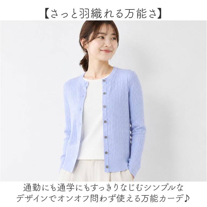カーディガン レディース 楽天 ニット レディースカーディガン カジュアル 女子 通勤 通学 シンプル 秋冬 春 羽織り スクールセーター おしゃれ モダン 無地 前開き ファッション レディースファッション moccasin-10431521 BACKYARD FAMILY インテリアタウン サンプル画像3