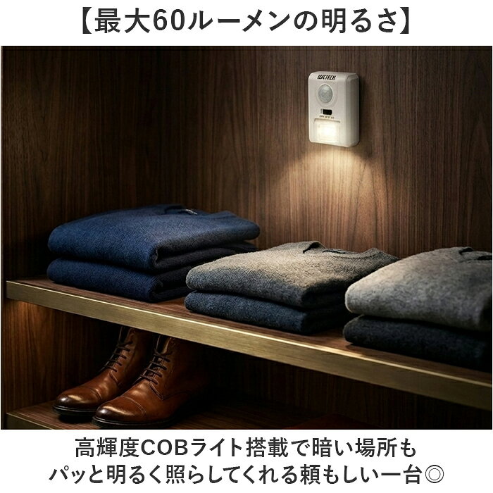 センサーライト 電池式 室内 楽天 LEDライト 人感センサーライト フットライト センサー ライト COBライト 屋内 常時点 moccasin-10422225 BACKYARD FAMILY インテリアタウン サンプル画像3