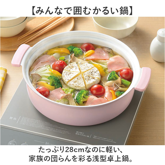 カクセー 鍋 コロント IH対応 軽量浅型卓上鍋 28cm 楽天 セラミックコーティング 浅型鍋 IH対応鍋 coronto 卓上鍋 両手鍋 軽量 軽い 28センチ 蓋付き おしゃれ かわいい 土鍋風 ガラス蓋 一人暮らし 鍋パーティー お鍋 調理器具 moccasin-10430202 BACKYARD FAMILY インテリアタウン サンプル画像2