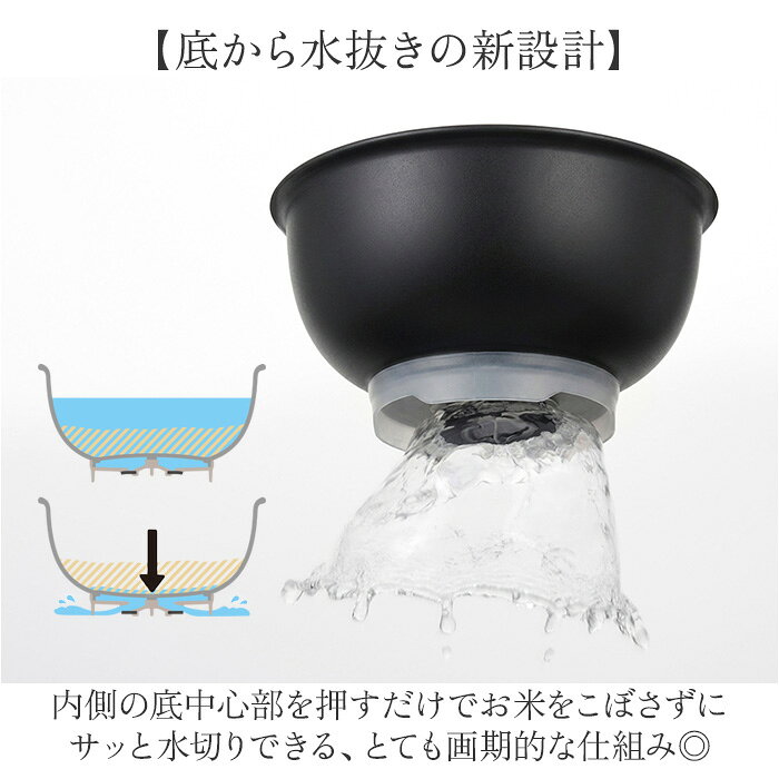 米とぎボウル プラスチック 楽天 米研ぎボウル 米とぎボール ザル キッチン便利グッズ 日本製 水切りボウル 最大4合対応 時短調理 お米研ぎ器 手を濡らさない お米とぎ ボール プラスチック容器 ライスクリーナー お米研ぎボウル 調理器具 キッチン用品 moccasin-10430581 BACKYARD FAMILY インテリアタウン サンプル画像3