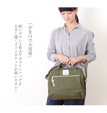 2wayショルダー ポリキャンバス 口金 大容量 ななめがけ 斜めがけ アネロ anello 2way がま口 シンプル 楽天 軽量 レディース ショルダーバッグ 2wayボストン ボストンバッグ ボストンバック ショルダーバック レディースバッグ at-h0852 sim-09-at-h0852 AT-H0852