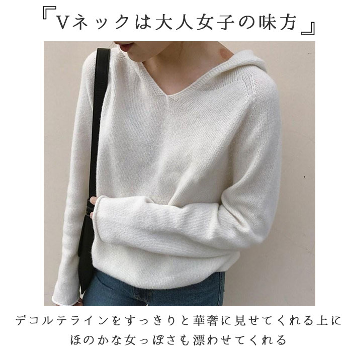 ニット レディース 冬 楽天 セーター ニットパーカー プルオーバーパーカー vネックセーター パーカー プルオーバー ゆったり 長袖 vネック おしゃれ シルキータッチ カシミアタッチ シンプル トップス 無地 moccasin-10021752 BACKYARD FAMILY インテリアタウン サンプル画像3