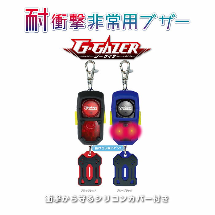 ���ȥ֥��� ��ŷ �Ѿ׷� ���� ���� ����ѥ֥��� �׷�˶��� ���� �粻�� 90dB ���� �ɿ� �¿� �˥��ߡ� �ѡ��ץ� �֥롼 G�������� ��å� �֥롼